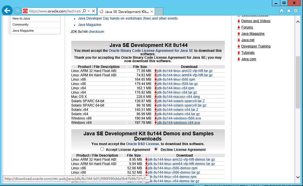 JDK 下载