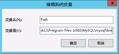 变量值