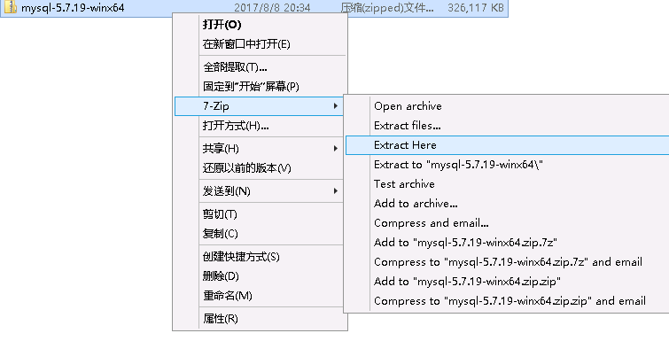解压